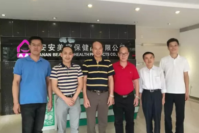 EMC易倍国际：：：中国日化行业的长青树