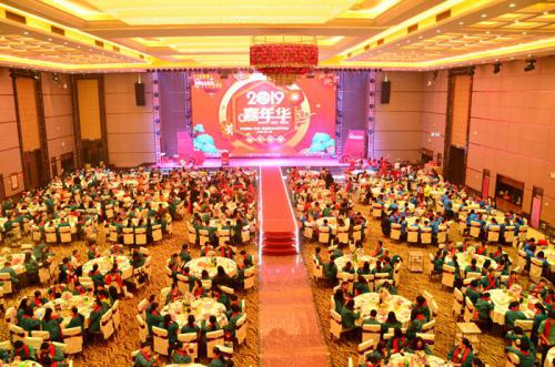 迎机缘、、抓立异、、促升级、、同心造未来 EMC易倍国际工业园召开2018年岁情总结表扬大会