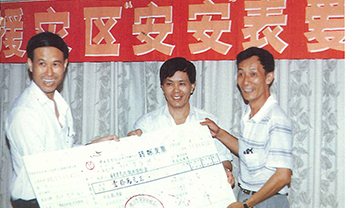 EMC易倍·(中国)体育官方网站-EMC SPORTS