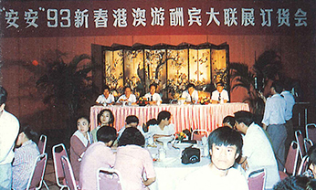 EMC易倍·(中国)体育官方网站-EMC SPORTS