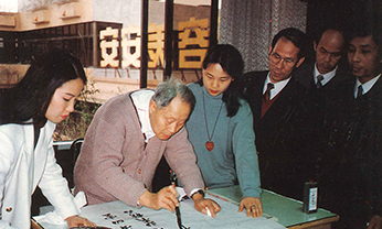 EMC易倍·(中国)体育官方网站-EMC SPORTS