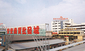 EMC易倍·(中国)体育官方网站-EMC SPORTS