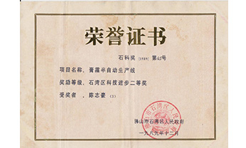 EMC易倍·(中国)体育官方网站-EMC SPORTS