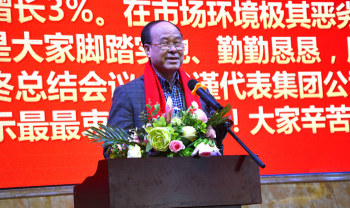 EMC易倍国际?EMC易倍2018嘉年华会（上篇：主题聚会）