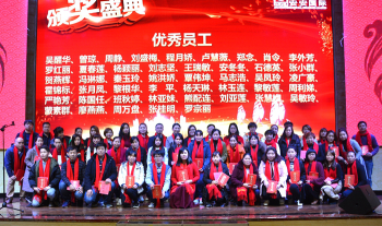 EMC易倍国际?EMC易倍2018嘉年华会（中篇：声誉颁奖）