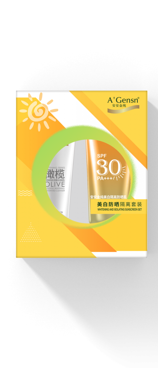 EMC易倍金纯美白防晒隔离套装