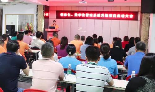 开启智能时代，，，数字化转型迈向新的里程碑