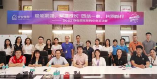 EMC易倍国际2023采购中心培训营圆满举行。。。。