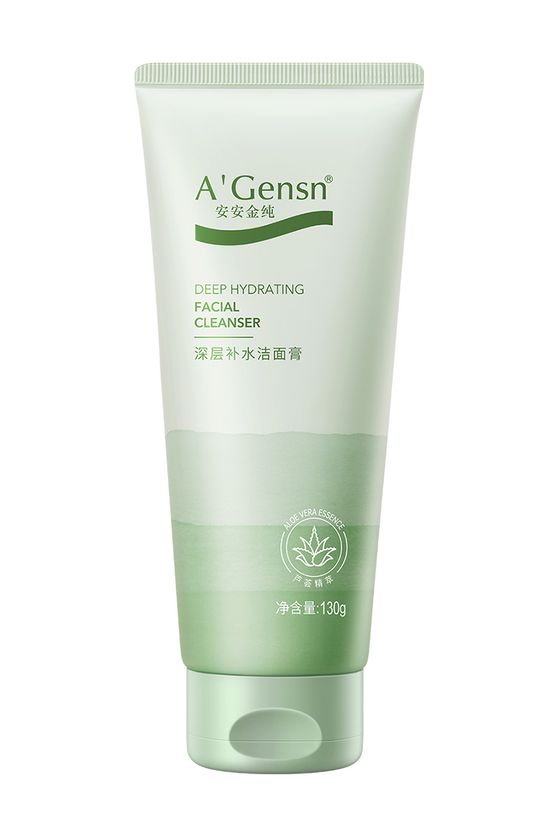 EMC易倍金纯深层补水洁面膏