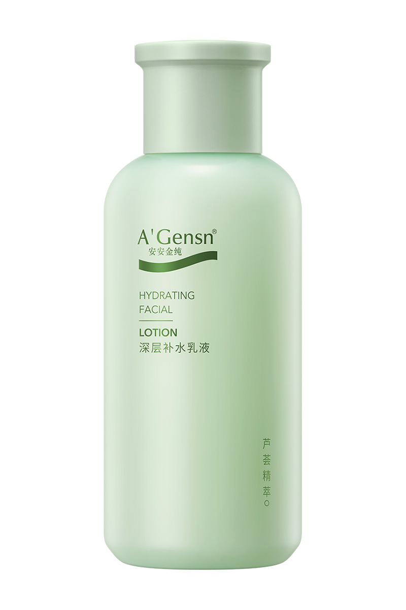 EMC易倍金纯深层补水乳液