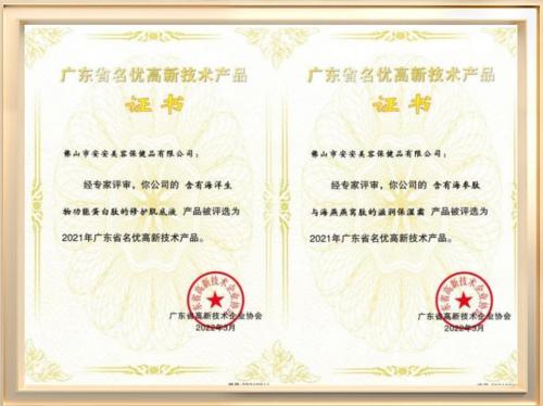 EMC易倍·(中国)体育官方网站-EMC SPORTS