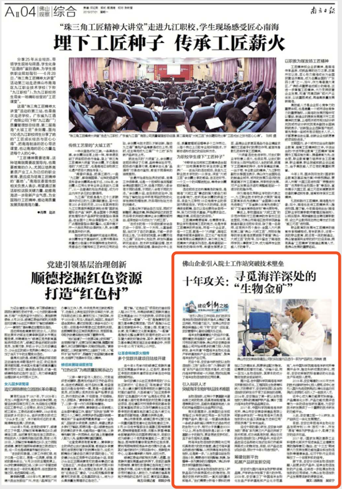 EMC易倍·(中国)体育官方网站-EMC SPORTS