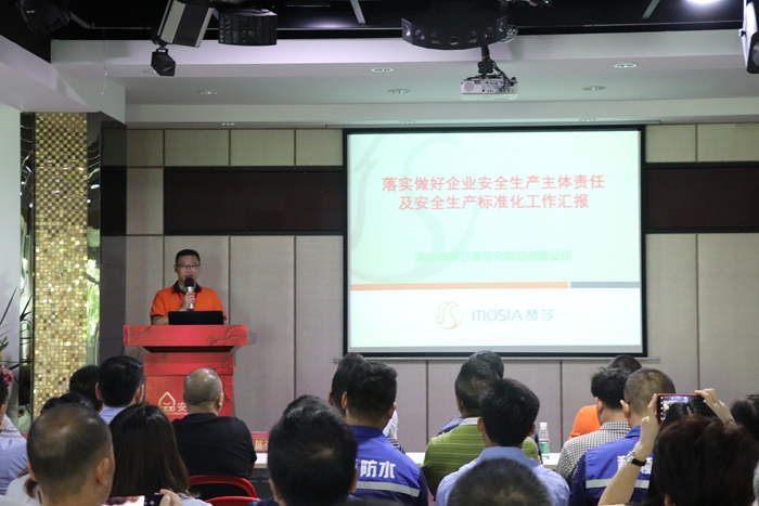 EMC易倍·(中国)体育官方网站-EMC SPORTS