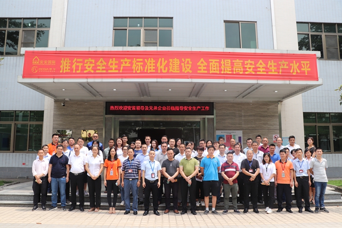 EMC易倍·(中国)体育官方网站-EMC SPORTS