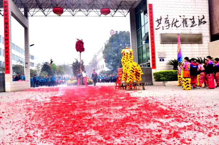 EMC易倍·(中国)体育官方网站-EMC SPORTS