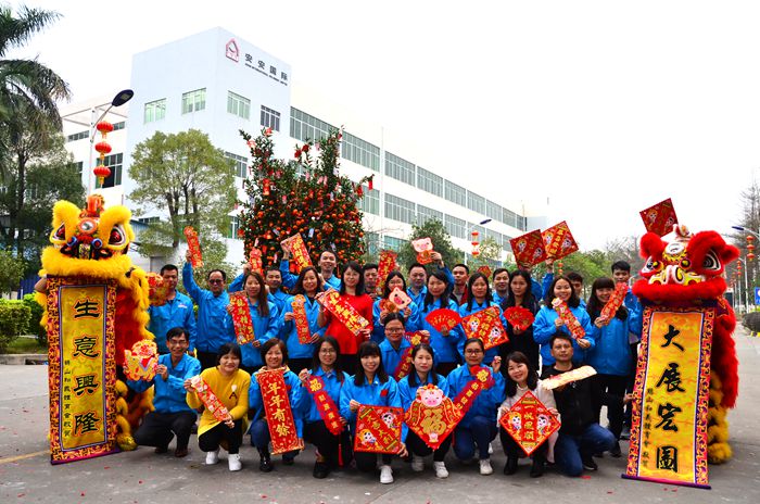 EMC易倍·(中国)体育官方网站-EMC SPORTS